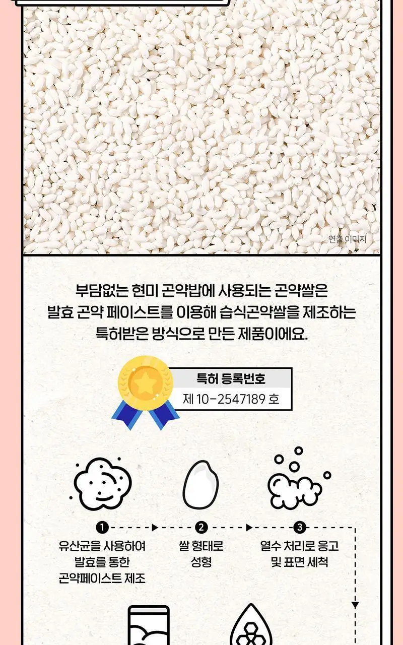 [허닭] 실온 즉석 현미/파로/50kcal 곤약밥 150g 20팩 (1BOX) 상세페이지 32